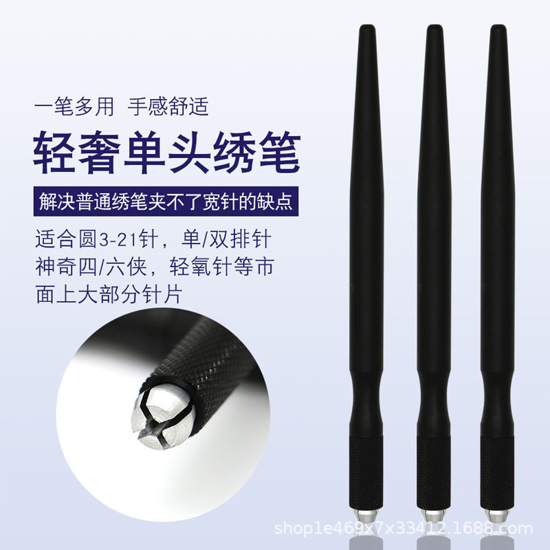 Semi-Permanent Tattoo Embroidery Handmade Pen Fogging Pen High-End Genuine Multi-Functional New Three-Purpose Eyebrow Tattoo Knife Holder Tattoo Embroidery Pen