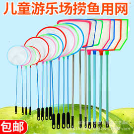 钓鱼小鱼网小渔捞儿童捞鱼网水族箱大网抄网兜手抄捞金鱼游乐商场