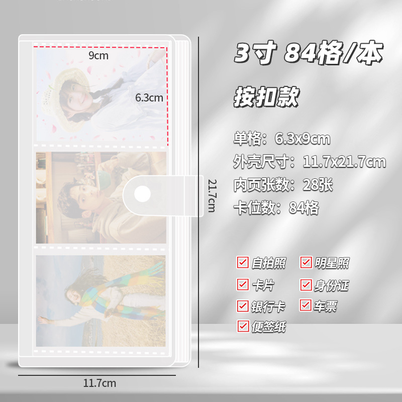 84 그리드 버클 스타일