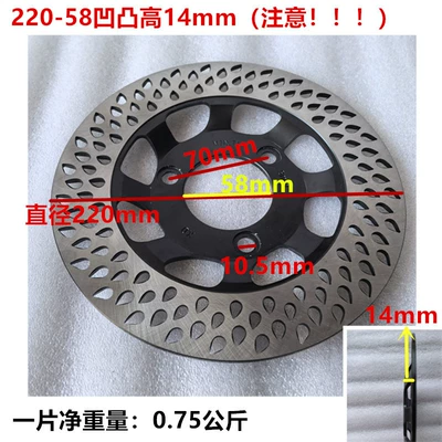 Rotor 180/200/220/260 Modified Reverse | Other Electric Vehicle Accessories - 2205835-water-drop-disc-brake-disc-concave-and-convex-14