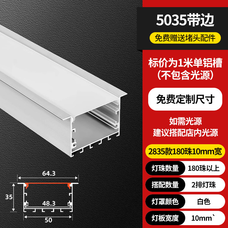 Lámpara lineal LED Lámpara lineal de montaje abierta Lámpara lineal incrustada ranura de aluminio doble párpado techo de lámpara lineal ranura de cinta de lámpara