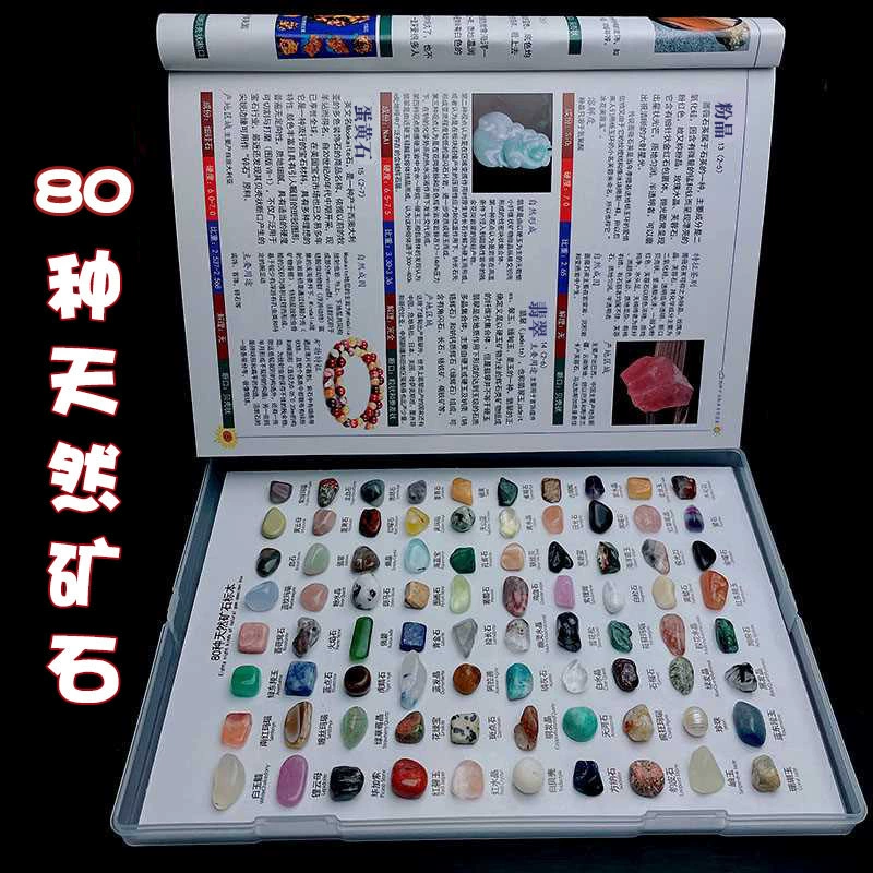 Натуральный кристалл необработанный камень- ✅ Коробка образцов, измельченная руда, минеральные хрустальные украшения для детей, которые могут исследовать и учиться.