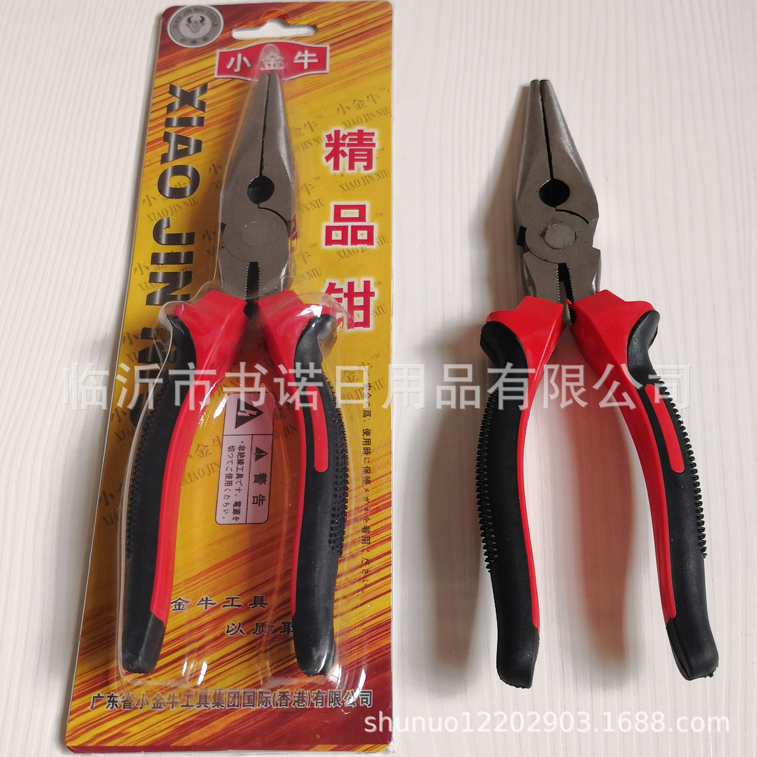 7865874979_1799579534