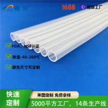 蠕动泵用硅胶管 电磁压电活塞膜式流体泵管膨腔真空气泵硅胶软管
