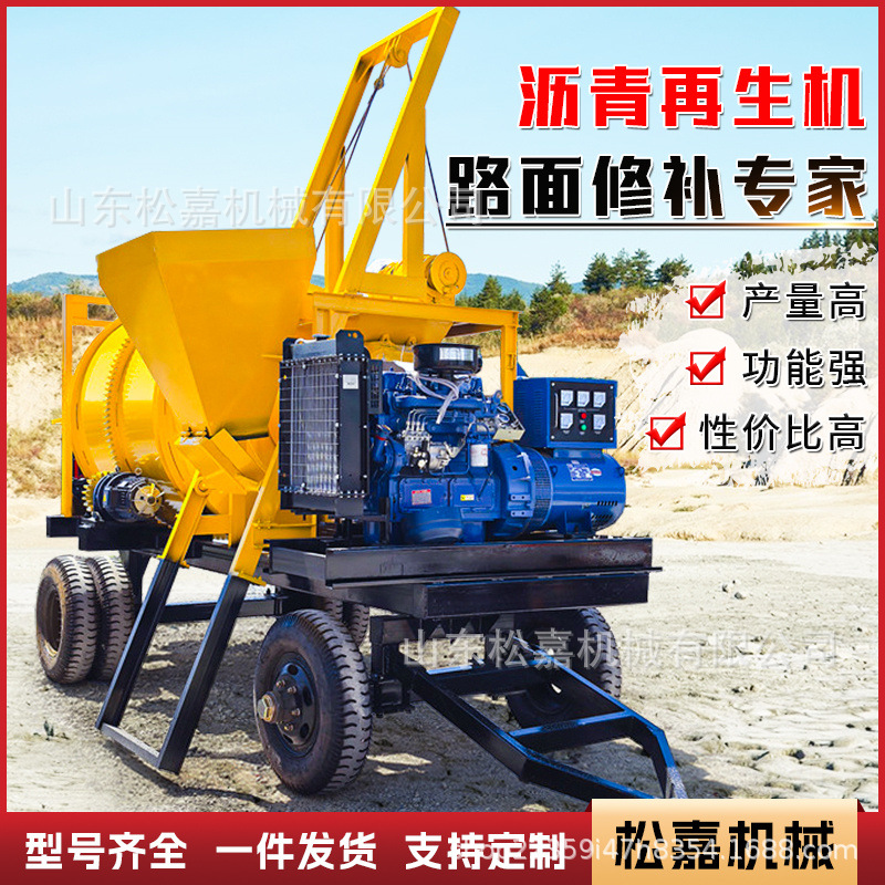 pequeña máquina de mezcla de asfalto móvil residuos de reciclaje de material residual reparación de pavimento de calentamiento mezcla de asfalto máquina de regeneración térmica
