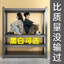 家用置物架钢制货架阳台多层储物架储藏间厨房收纳架快递杂物架子