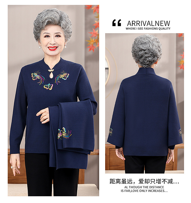 E6040 1250K ĐỒ BỘ NỮ TAIRYA ÁO LEN CẢ BỘ 2 MÓN MÙA XUÂN THU ĐÔNG TRUNG NIÊN THỜI TRANG NỮ G04 SẢN PHẨM MỚI
