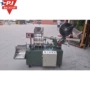 一次性chopsticksmachine筷子包装机