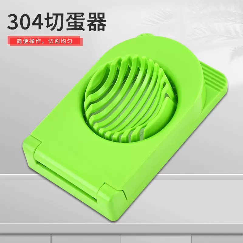 跨境304切片器功能亚马逊塑料皮蛋切割器鸡蛋分离器松花蛋切蛋器