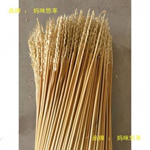 原生态麦秸秆 麦秆  小麦秸杆  大麦秸秆草辩竹质麦秆麦杆