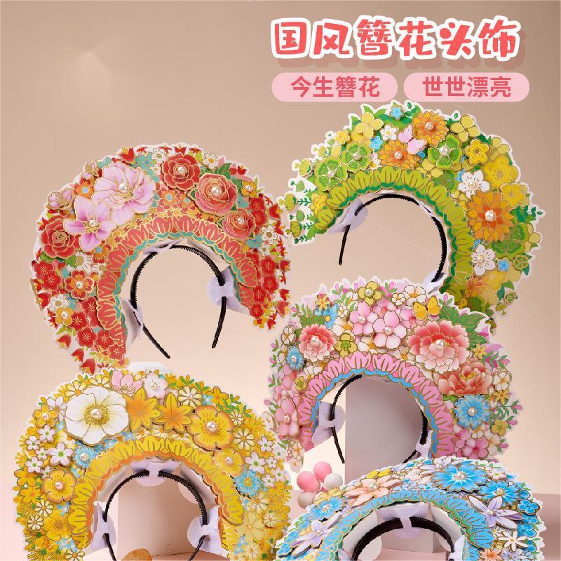 国風ヘアピン材料バッグdiy子供手作りヘアバンドヘアピンアクセサリー創意自作プレゼント|undefined