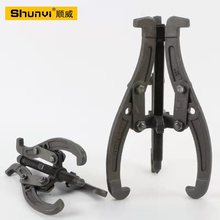 三爪拉马器轴承取出拆卸工具三角拉玛小型拔轮瓜多功能拉拔抓