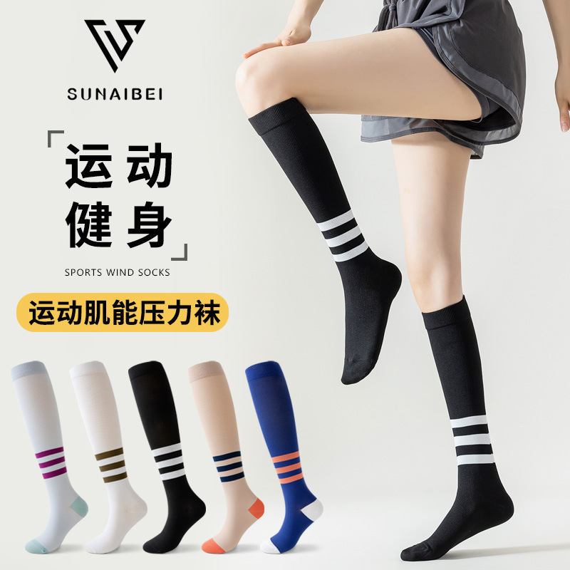 Sports Compression Socks for Women, Suitable for Running, Jump Rope, Yoga, and Fitness in Summer, High-Length Compression Calf Socks, High Elasticity and Breathable