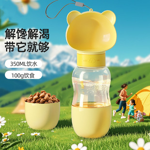25 years of new cross-border cartoon anti-scalding outdoor drinking kettle cat travel cup pet portable dog drinking fountain
