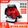 冲程大功率清理积雪灭火机