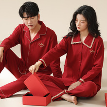 情侣红色睡衣女春秋款纯棉长袖新娘结婚陪嫁用品家居服男士套装