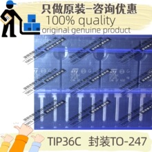 ԭװ TIP36C ��װTO-247 PNP 25A 100V ֱ��������(BJT) ����ST
