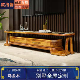 工厂批发销高端乌金木电视柜石面地柜茶几沙发组合小户型实木家具