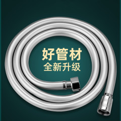シャワーホース家庭用シャワーヘッド部品4分インターフェイスpvc蓮蓬頭水道管pvcプラスチック継手