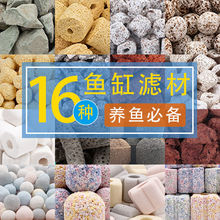 鱼缸过滤材料纳米细菌屋中空球陶瓷环火山石鱼池培菌净水族箱滤材