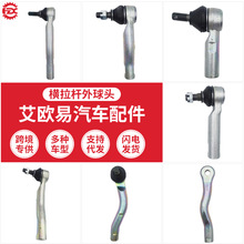 �m����S�﷽��C�����^ 45460-49055 �M���U�����^45047-59026