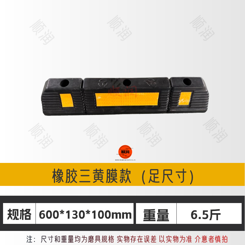 Tope de goma para estacionamiento, retenedor de ruedas para coche o garaje, resistente y antideslizante