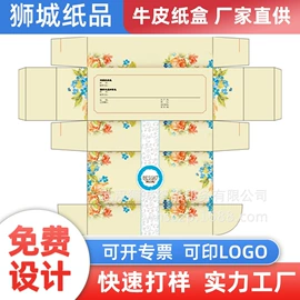 文件袋;纸类印刷;纸盒