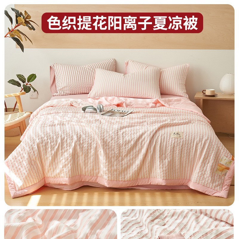 Colcha de verano jacquard de clase A, colcha de aire acondicionado para el hogar, juego de cuatro piezas, colcha de verano delgada lavable a máquina individual de verano, núcleo