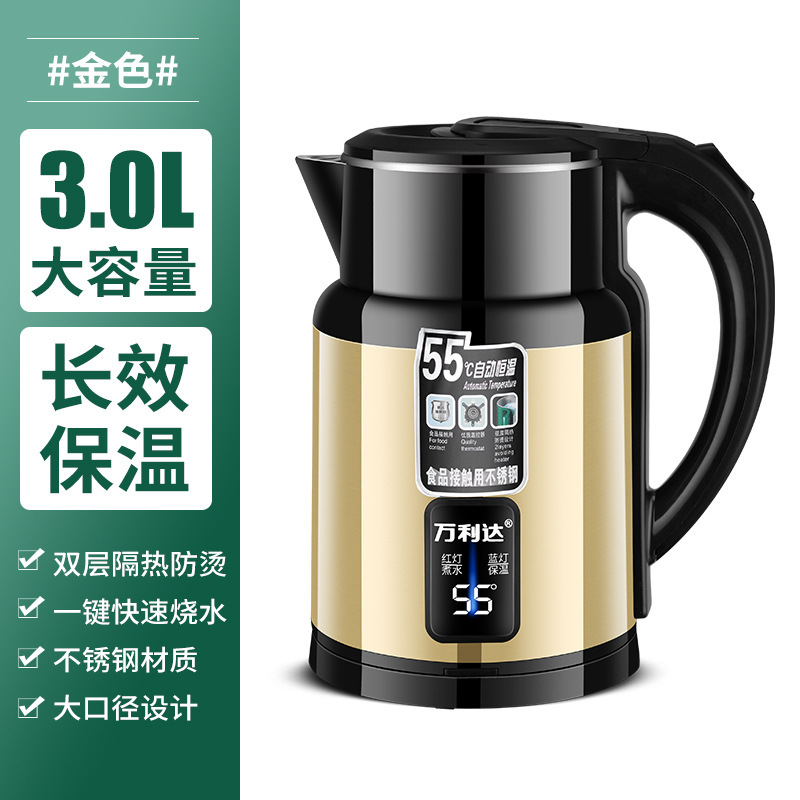 Wanlida 電気ケトル 2025 新家庭用断熱オールインワンケトル大容量自動電源オフケトル|undefined