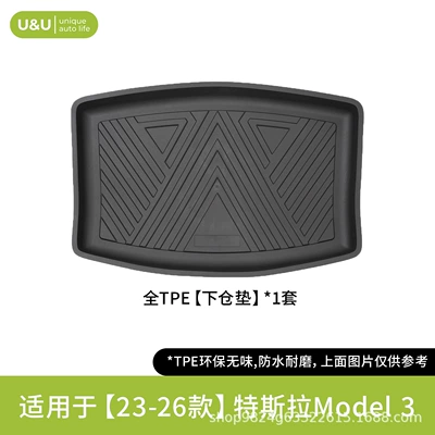 Modelə uyğun ayaqaltı: models, full-coverage non-slip car floor - black-suitable-for-23-26-model-3-lower-compartment-pad