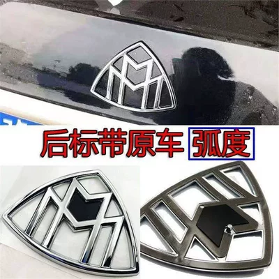Car logo S480 vertical emblem, S560 emblem - standard-