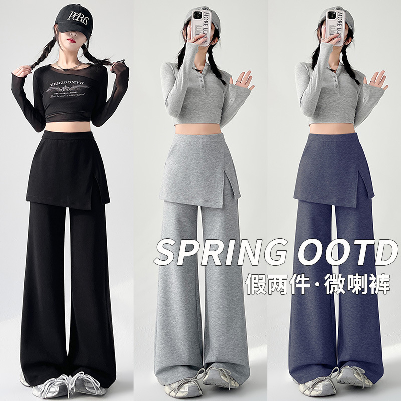 Spring 2025 new elastic waist split skirt fart curtain stitching fake two-piece casual pants pants women's high waist slim