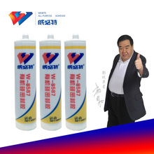 ������W-8587�л����ܷ⽺587ƽ���ܷ⽺�͸ߵ��»�е�豸�ܷ⽺