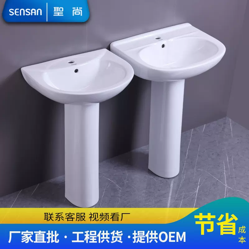 阳台立柱盆厂家批发卫生间陶瓷洗手盆安置房公寓分体式落地洗脸盆