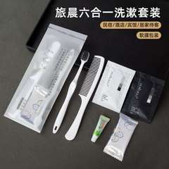 ホテル用使い捨て歯ブラシ歯磨き粉六合一洗面セット民宿ホテル使い捨て用品卸売り