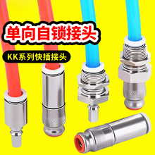 ��ܿ��ٽ��^KK2S/KK2P-04H/04E/06H/06EС�w���PU�ܿ�Ӳ�SMC��