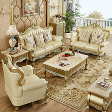 欧式真皮沙发组合别墅豪华客厅大户型法式高档香槟金家居全屋套装