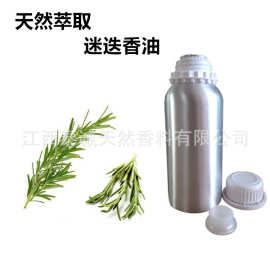 迷迭香精油，迷迭香枝叶水蒸馏提取迷迭香油