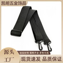 源头厂家背包带加强款斜挎单肩包肩带 电脑包肩带 相机肩带等