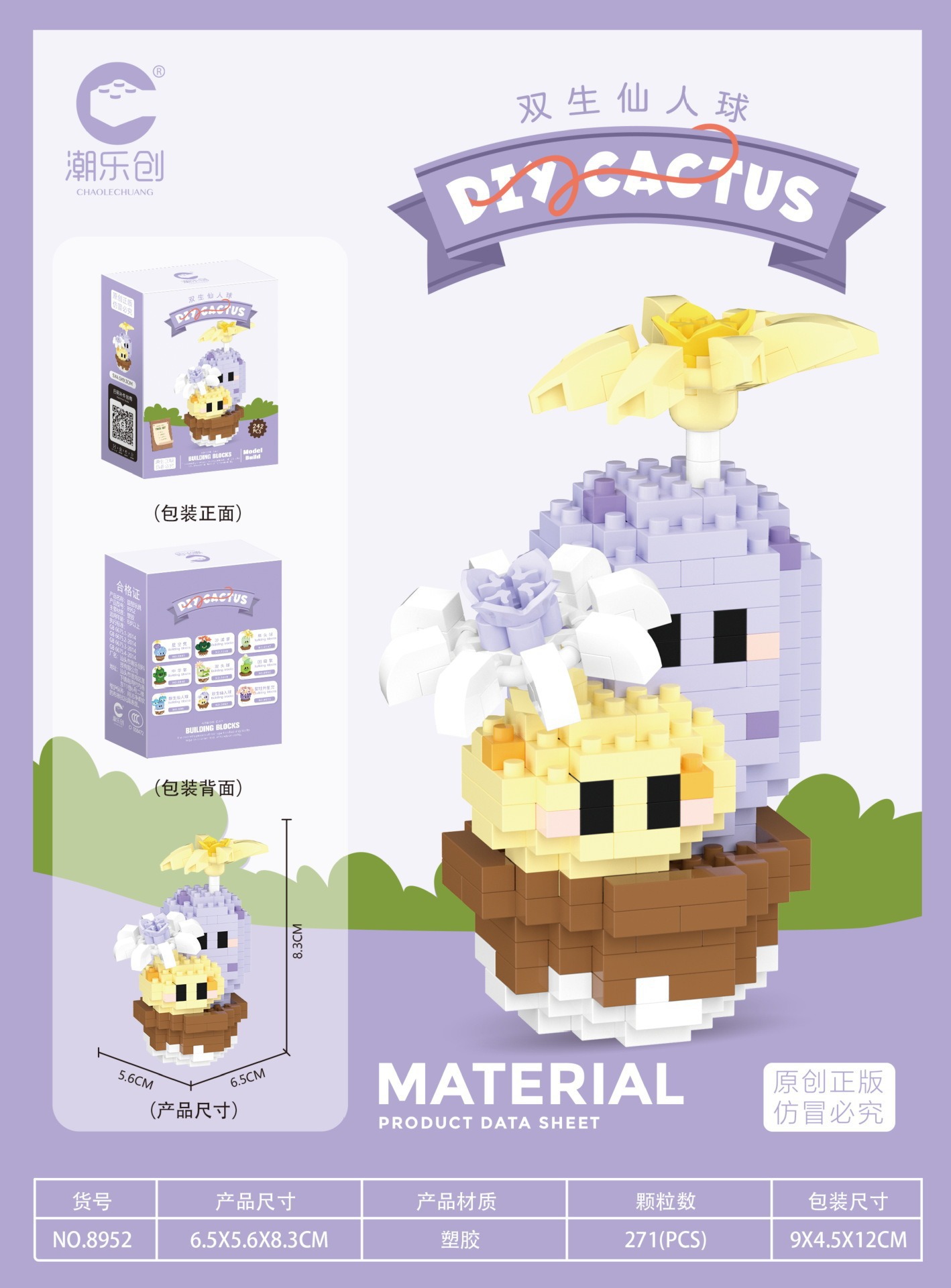 8945 - 8953 gránulos de microcactus creativos de escritorio para niños regalos para montar bloques de construcción image 14