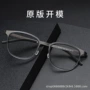 丹麦设计师爆款方形框架
