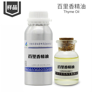 �����㾫�͘�Ʒ5ML  ����ݾ��� ���s��ȡ�������� Thyme Oil