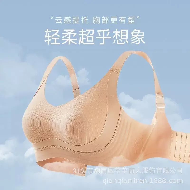 无痕内衣女大胸显小美背全罩杯防下垂聚拢收副乳大码文胸薄款胸罩