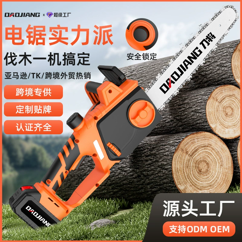 Новый 12-дюймовый бесщеточный литий бензопила зарядная электроинструмент для лесозаготовки пила для домашнего ручного использования без монтажа пила