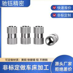 非標準加工ステンレス射出成形ナットプラスチックM3M4M5M6熱溶着埋め込み部品高精度