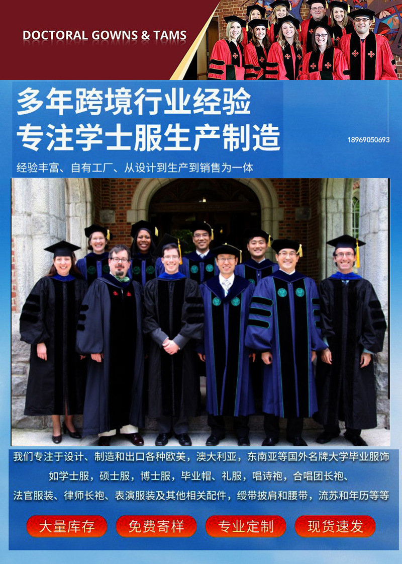 第一张图博士图片