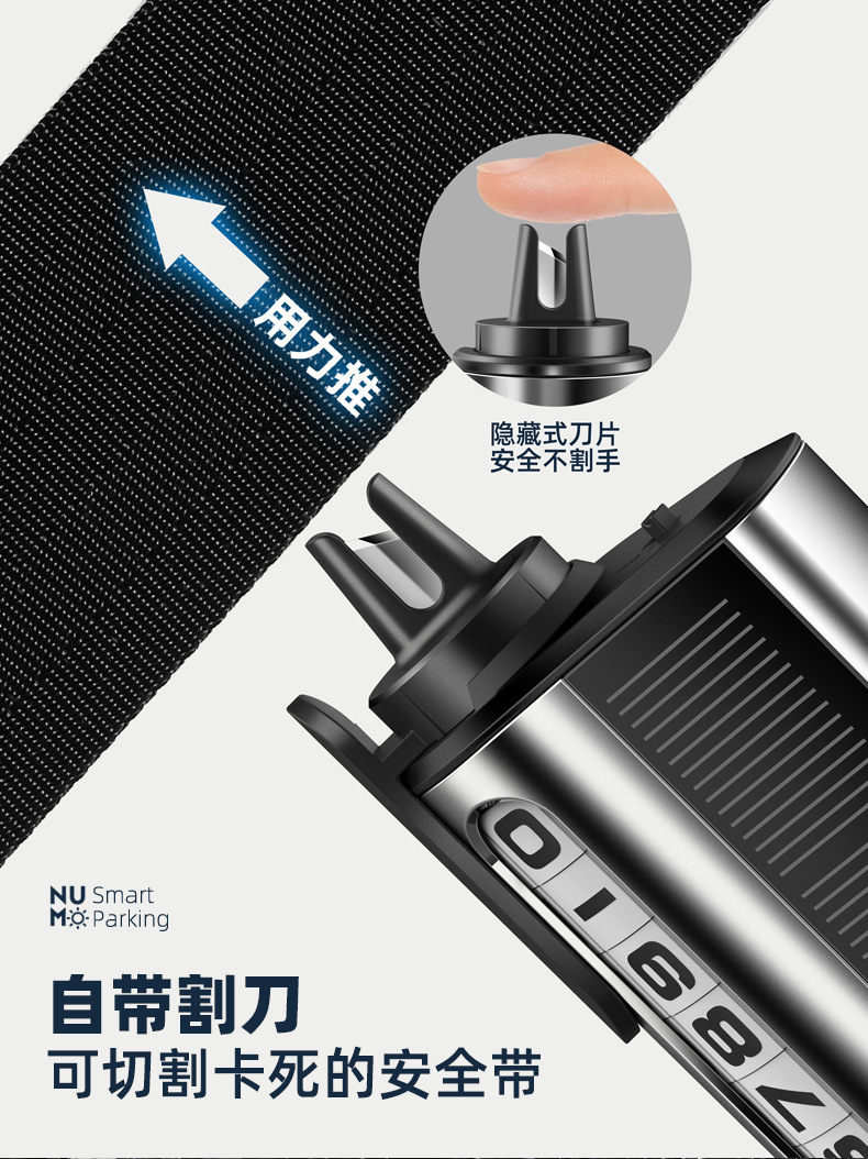 2025 New Solar Luminous Temporary Car Parking Number Plate Car-Mounted Multi-Functional Safety Hammer Moving Car Phone