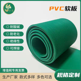 pvc软板软质塑料板卷材绿色2mm3mm脱硫池内衬防滑软板pvc塑胶地板