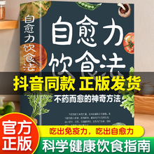 �������ʳ����ș���������淽����ͥ�ƌW�����ʳָ��ʳ�a����