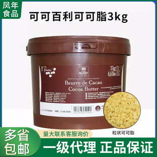 �ɿɰ����ɿ�֬3kg�����rԭ�b�M���w���ɿ��ɿ�����Ó�決ԭ����